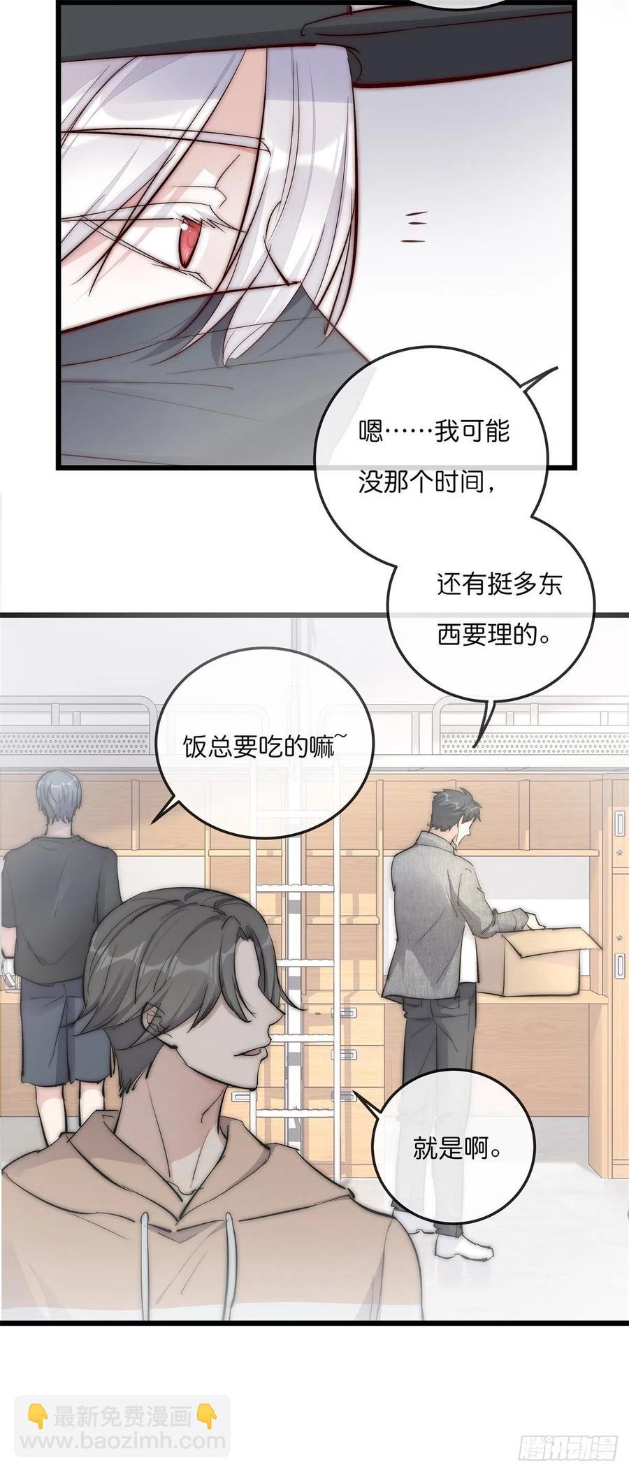 02-1 不敢落下的手-第76话