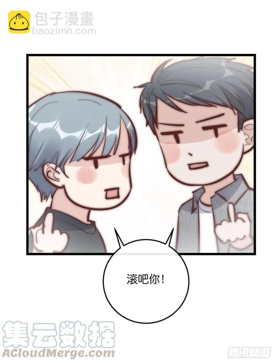 02-1 不敢落下的手-第76话