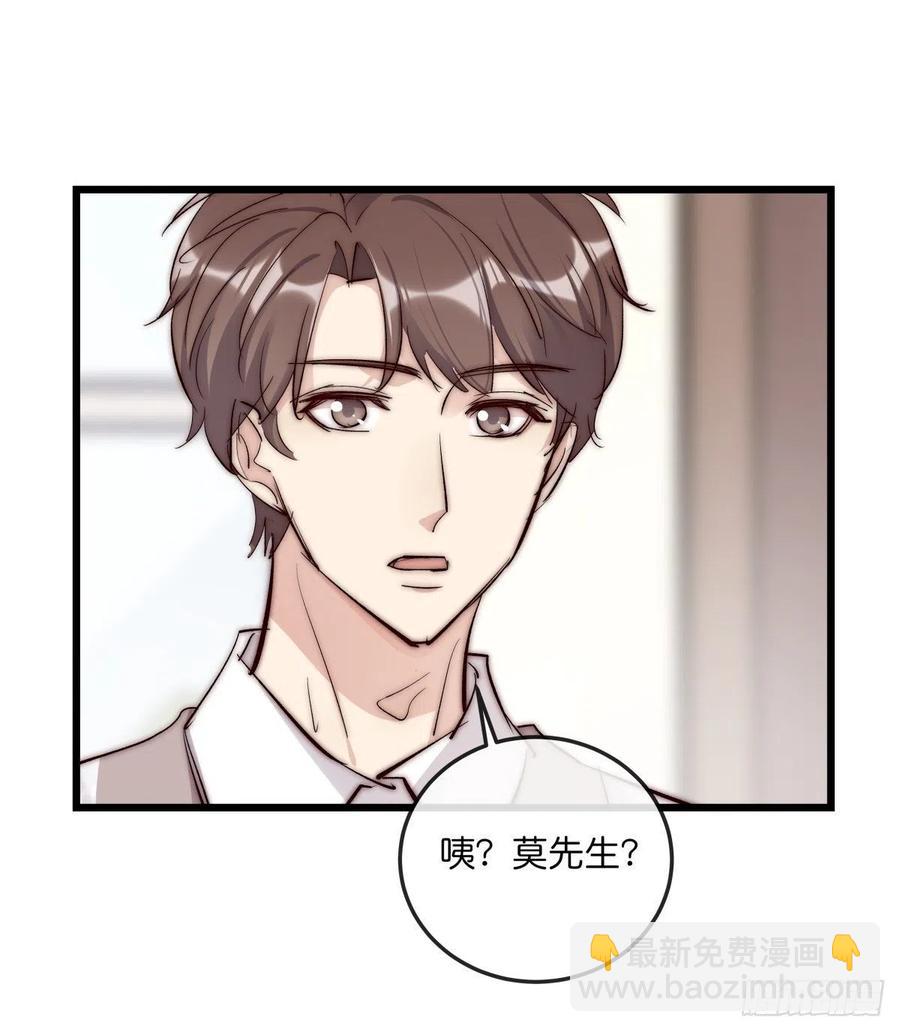 02-1 不敢落下的手-第76话