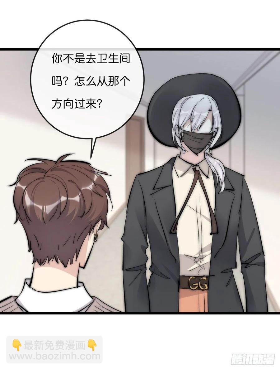 02-1 不敢落下的手-第76话