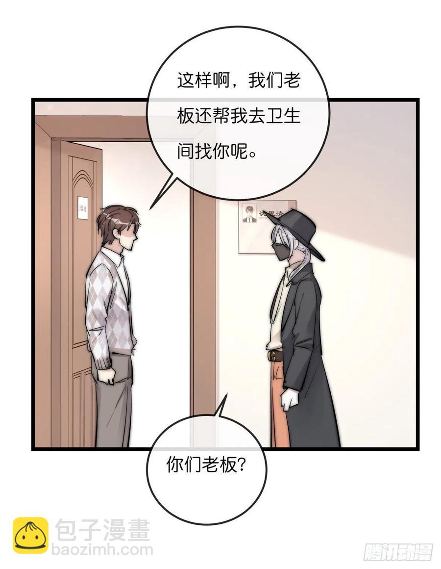 02-1 不敢落下的手-第76话