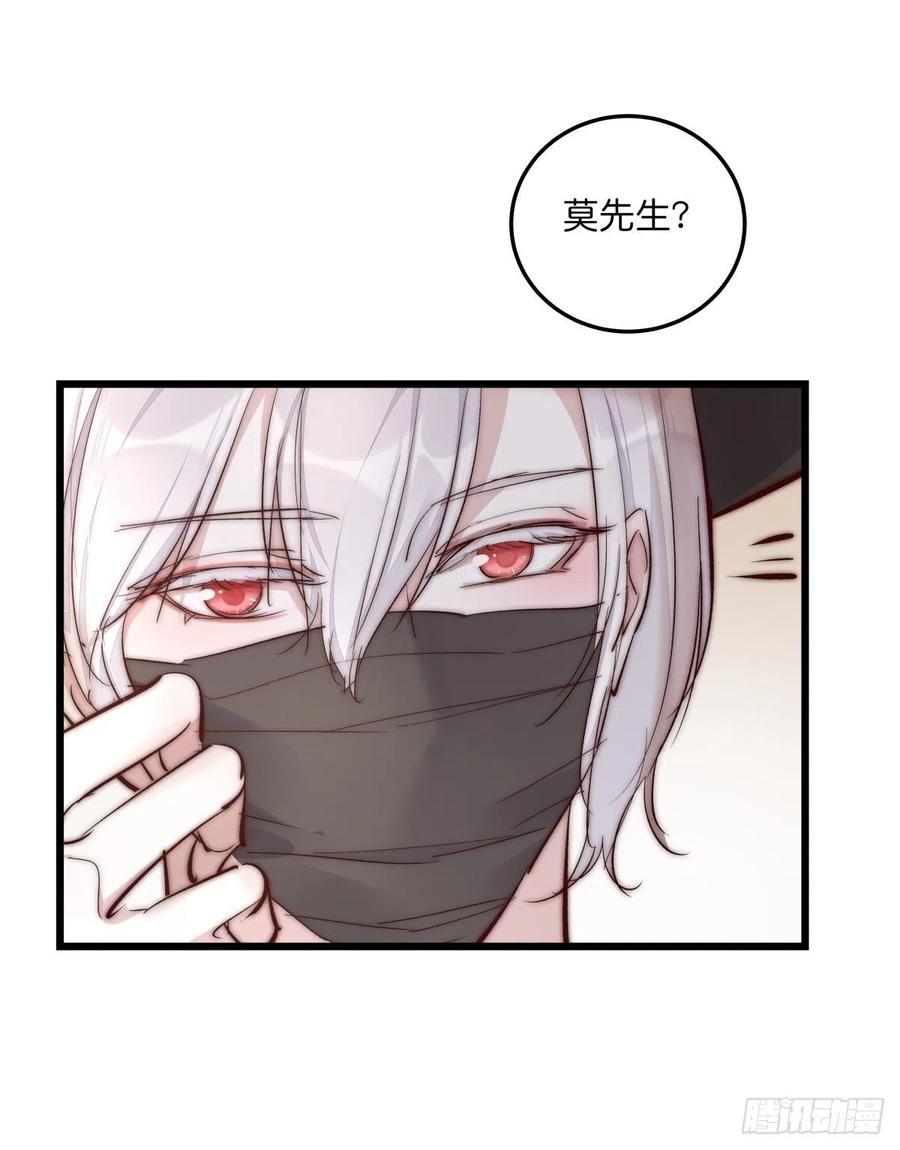 02-1 不敢落下的手-第76话