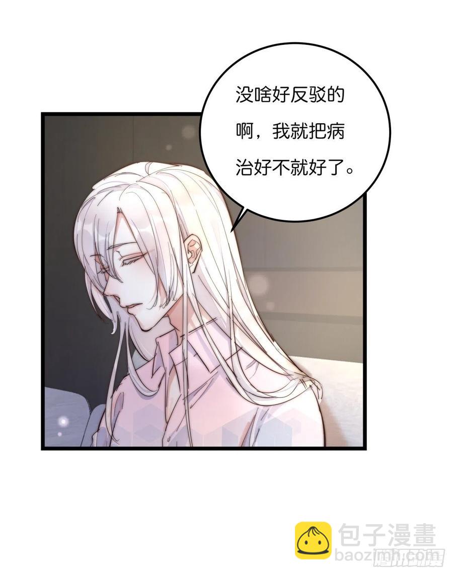 03-1 试探-第78话