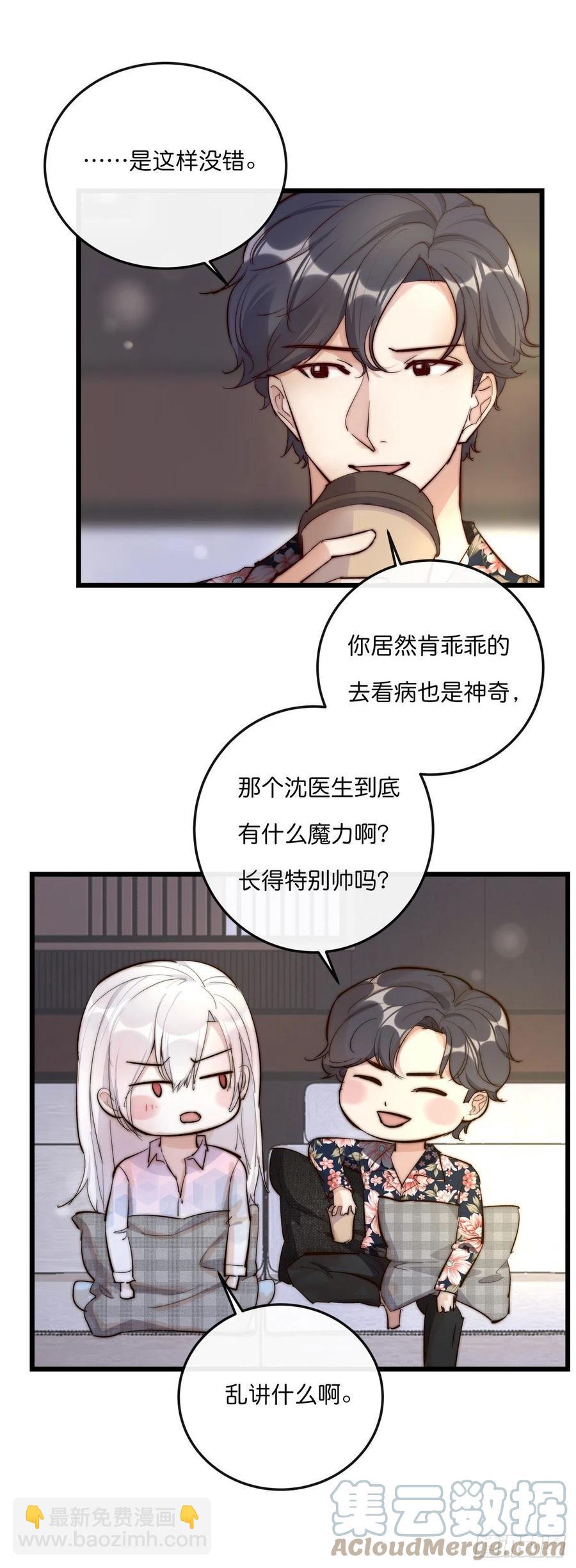 03-1 试探-第78话