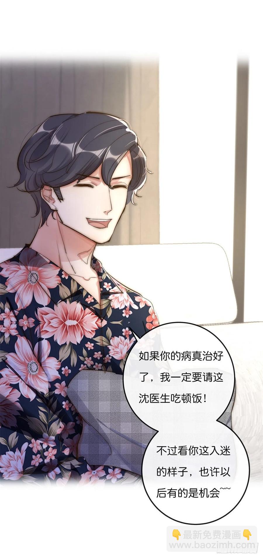 03-1 试探-第78话