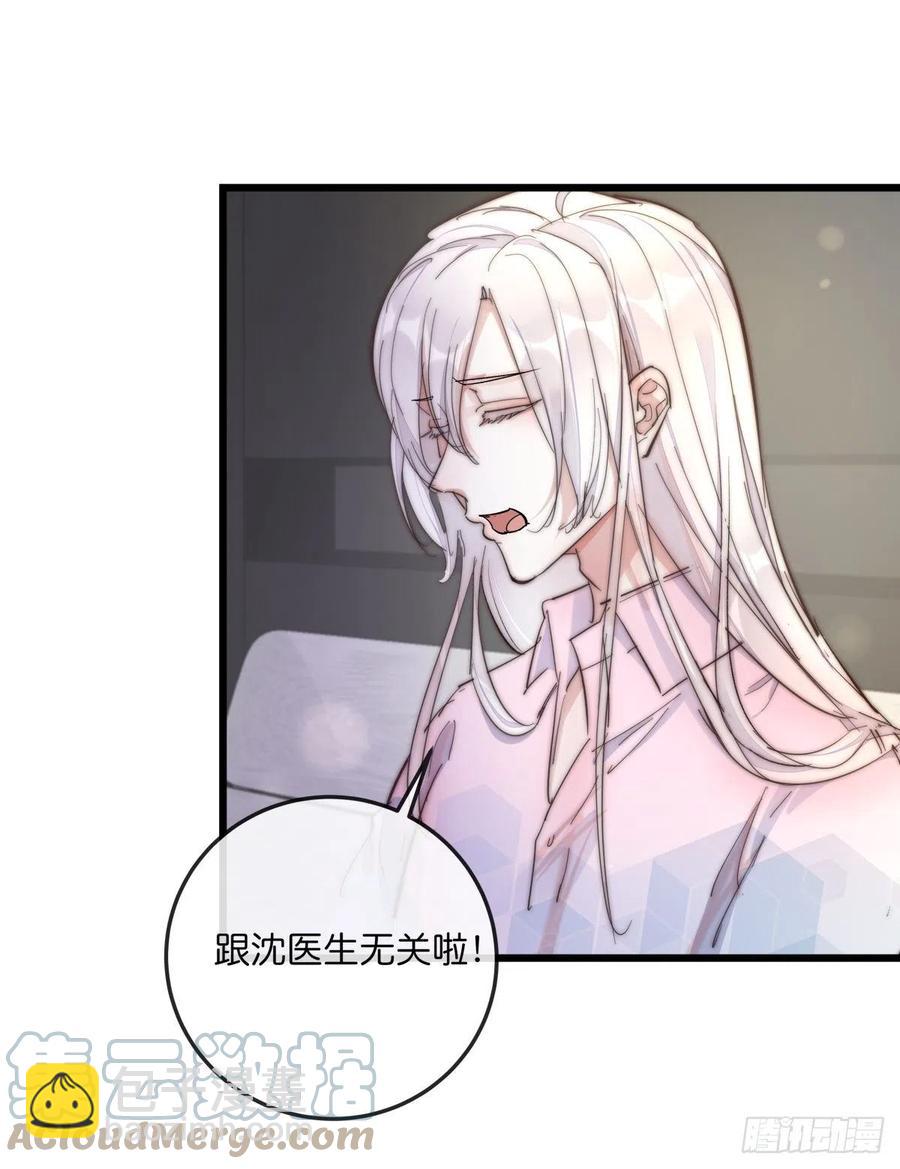 03-1 试探-第78话