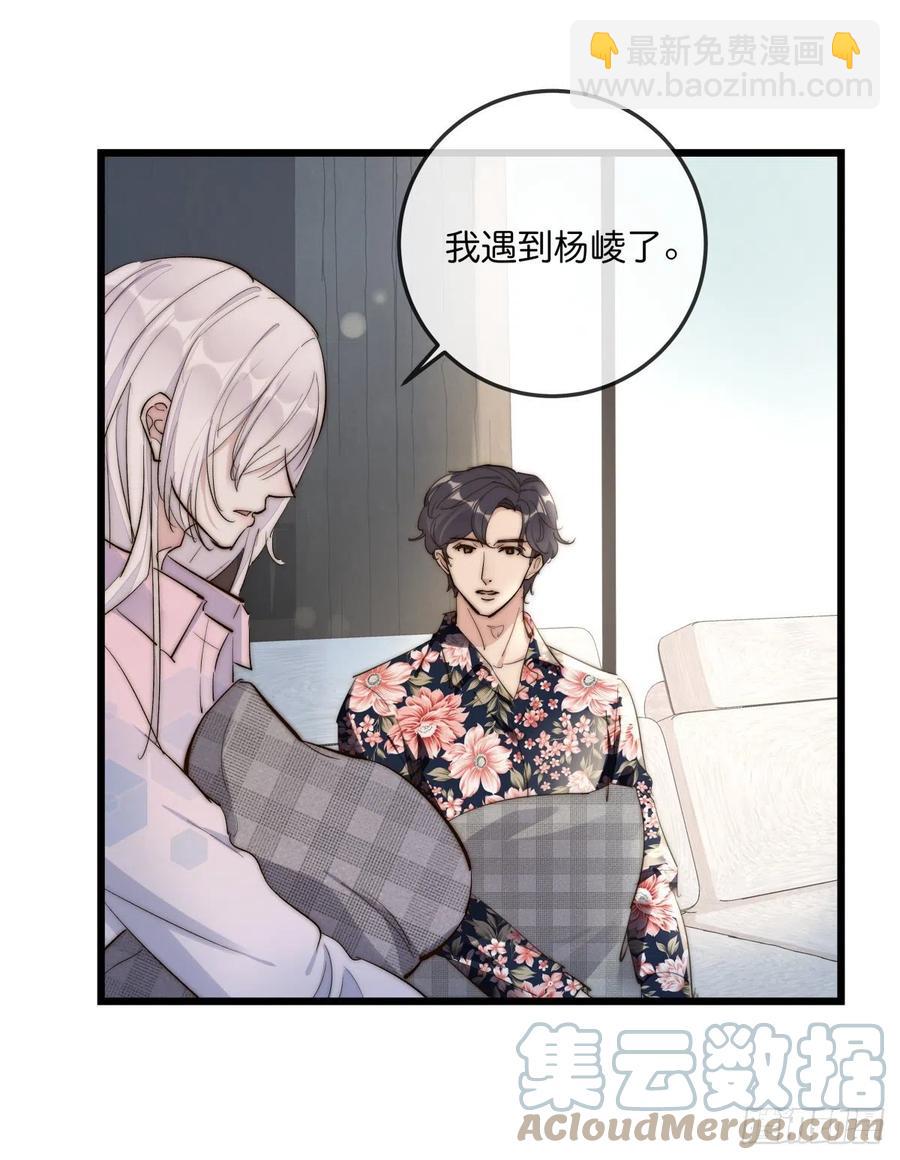 03-1 试探-第78话