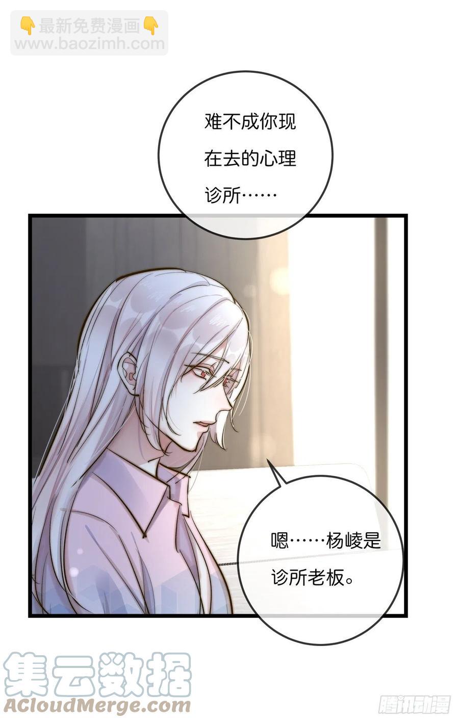 03-1 试探-第78话