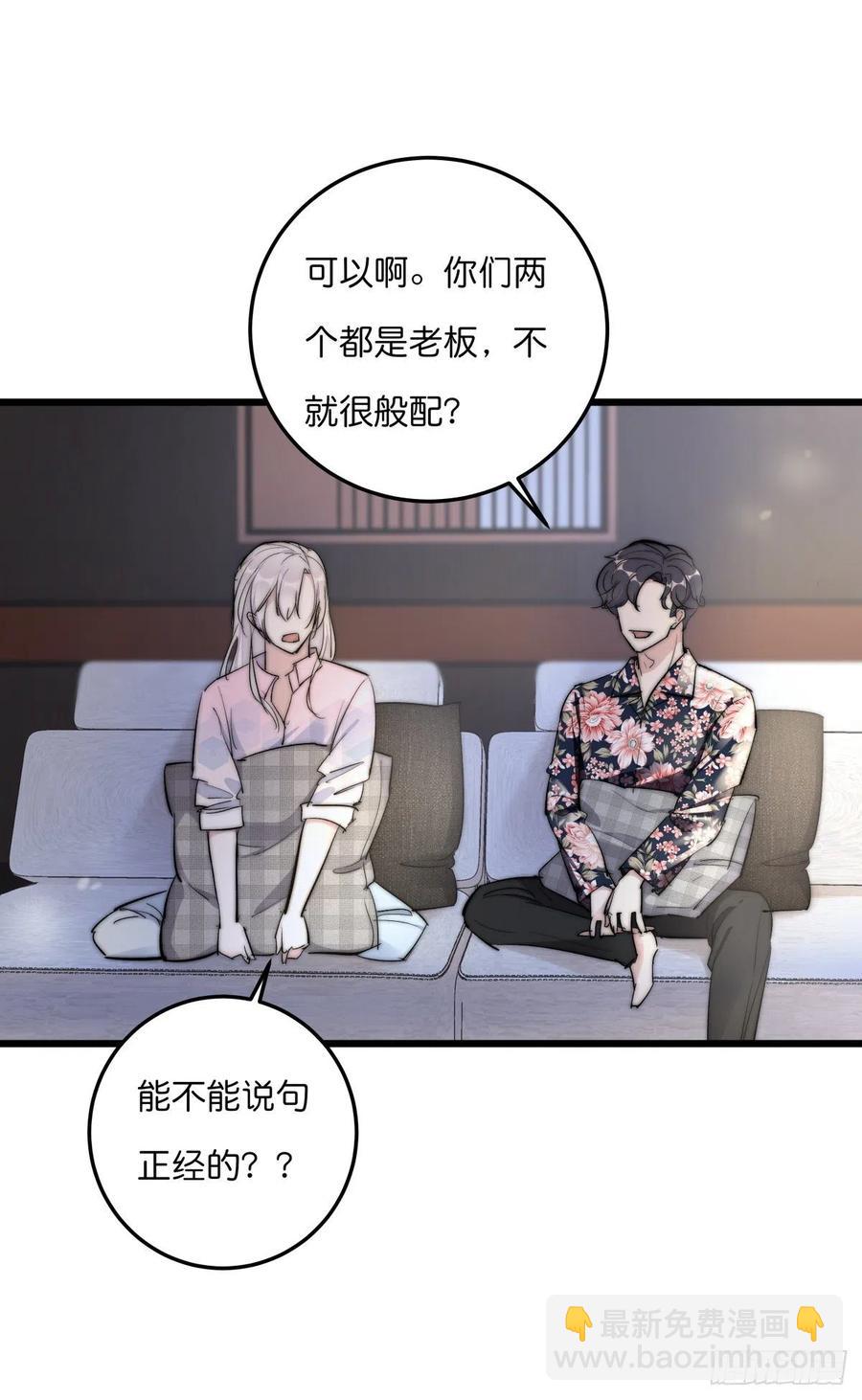 03-1 试探-第78话