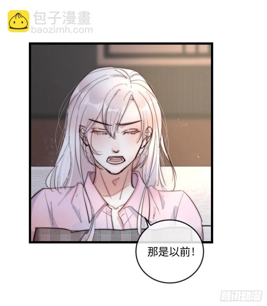 03-1 试探-第78话