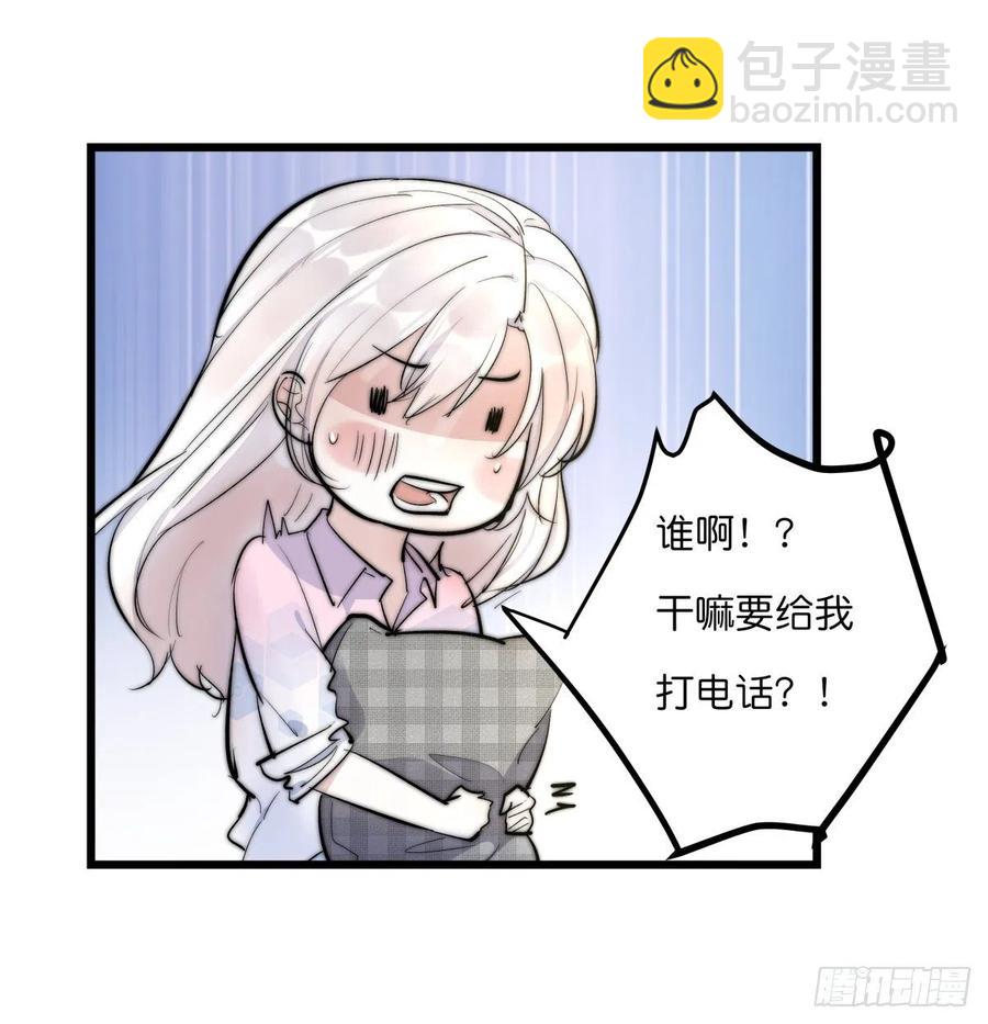 03-1 试探-第78话