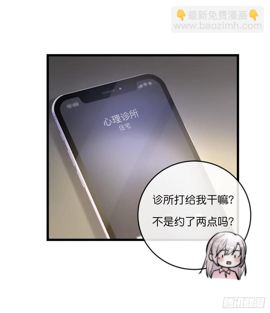 03-1 试探-第78话