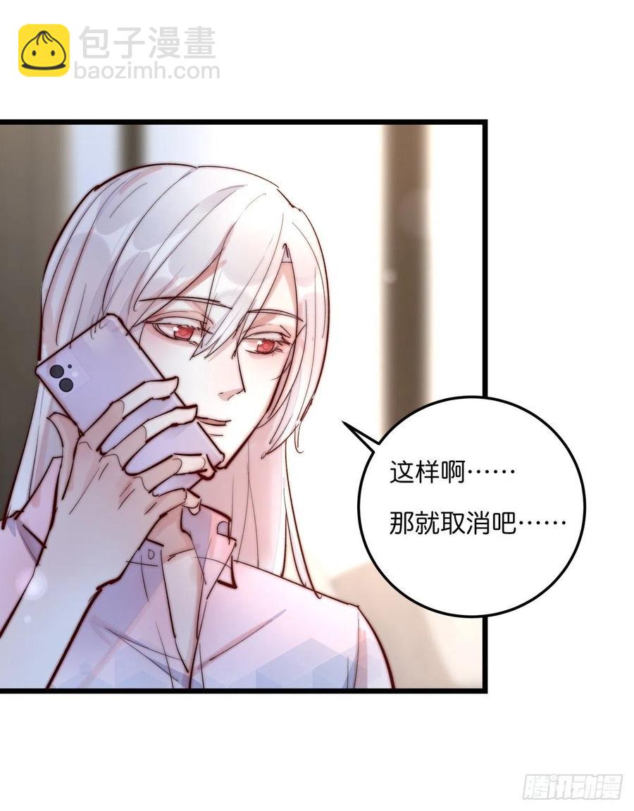 03-1 试探-第78话