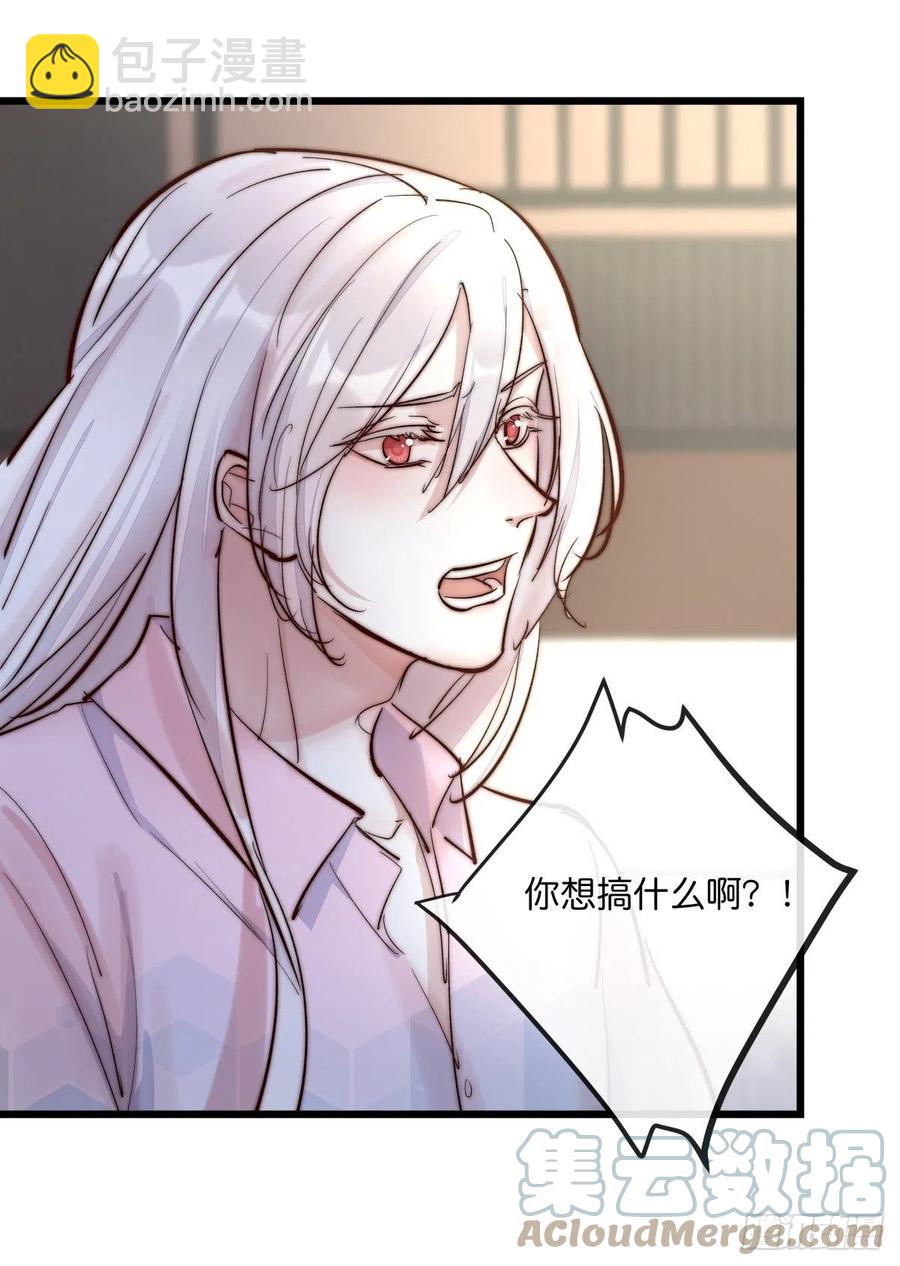 03-1 试探-第78话