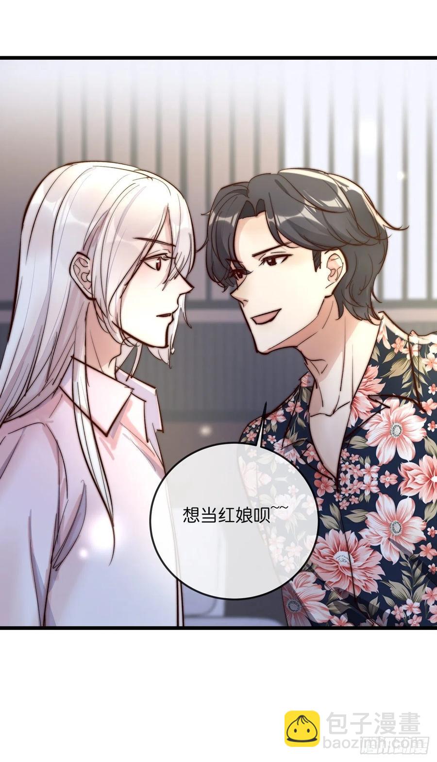 03-1 试探-第78话