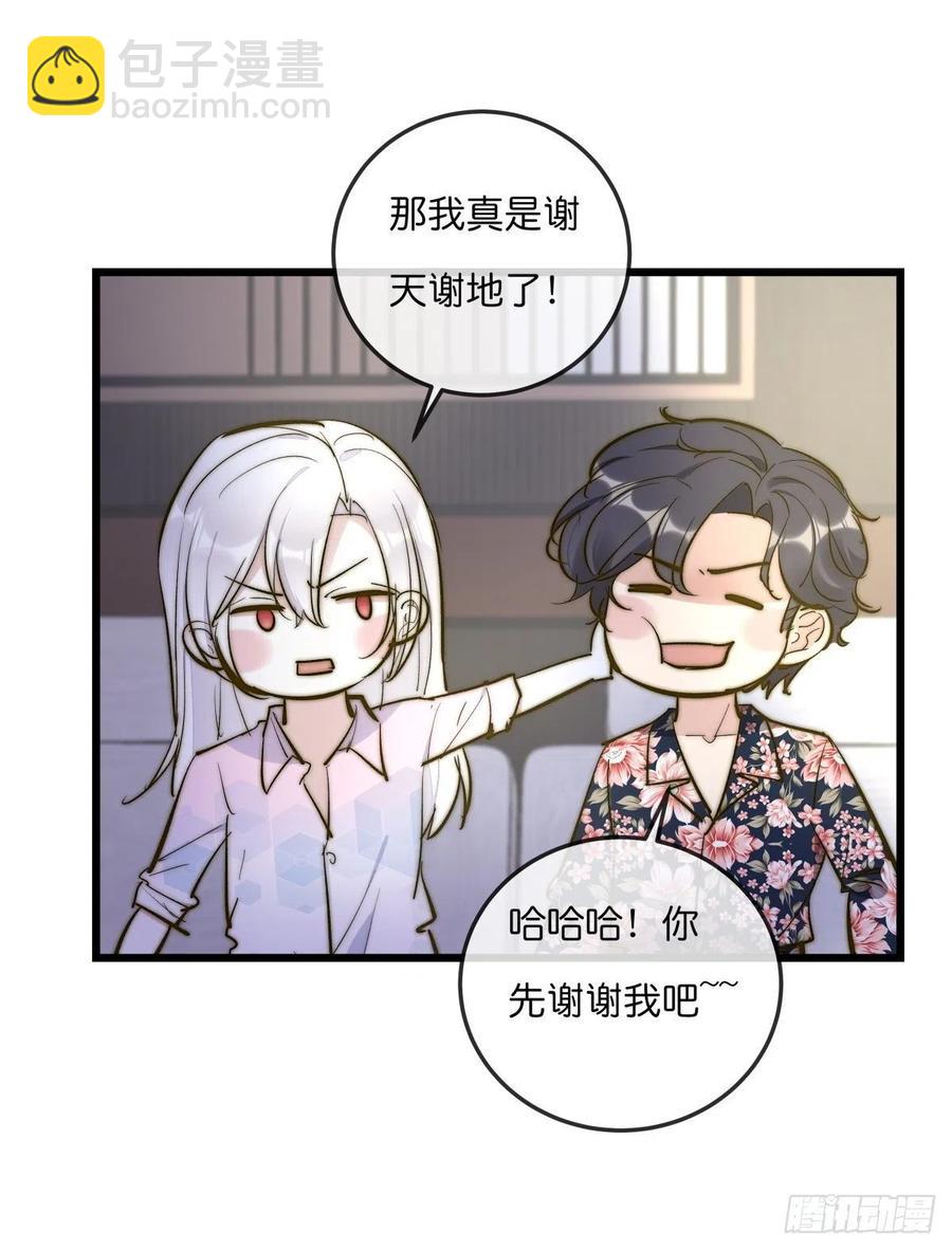 03-1 试探-第78话