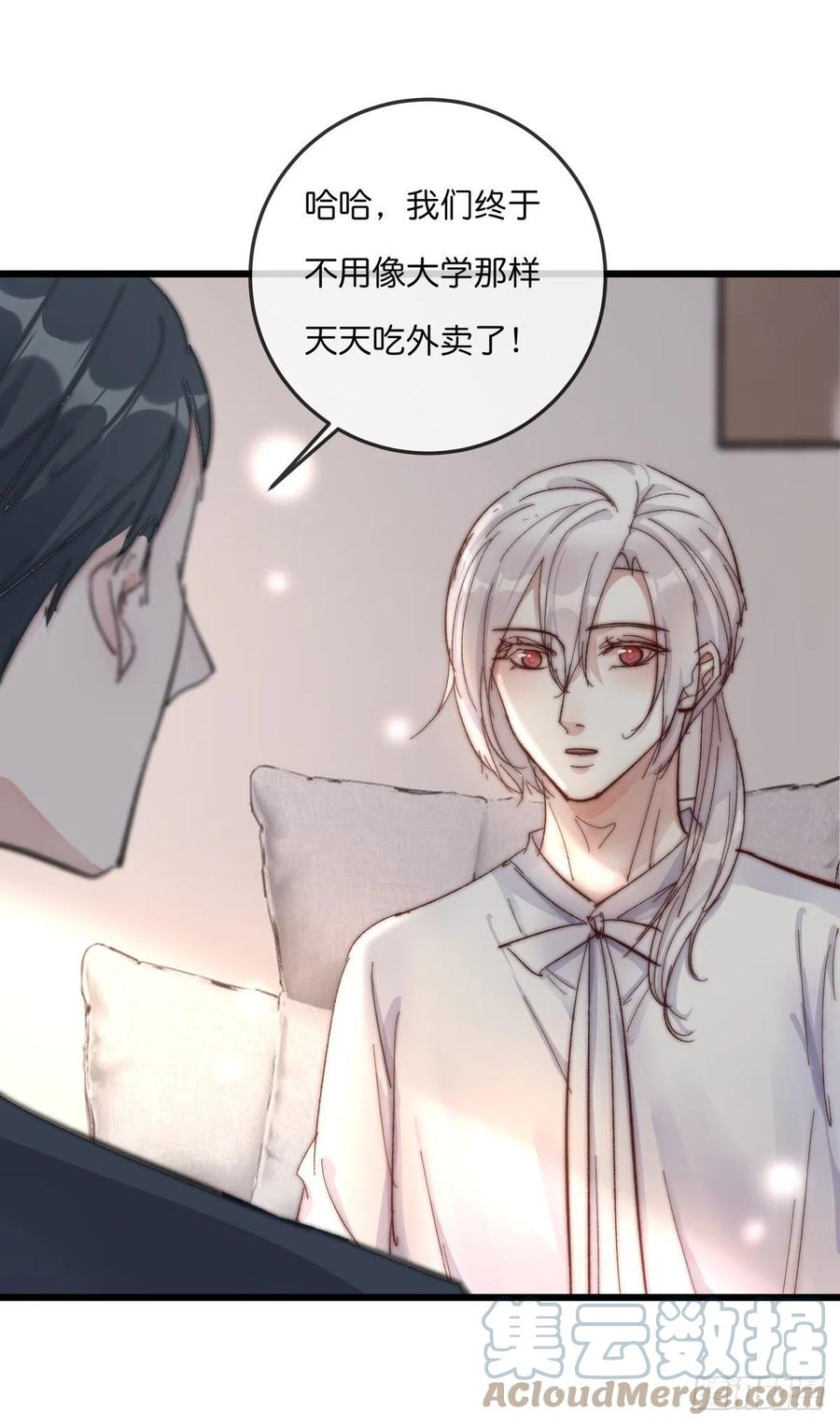 03-3 试探-第80话