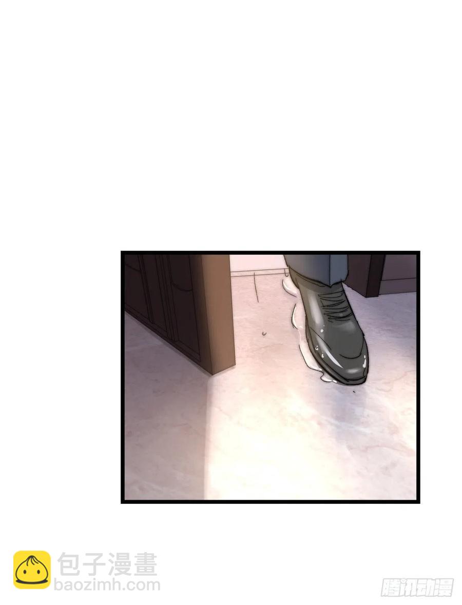 03-3 试探-第80话