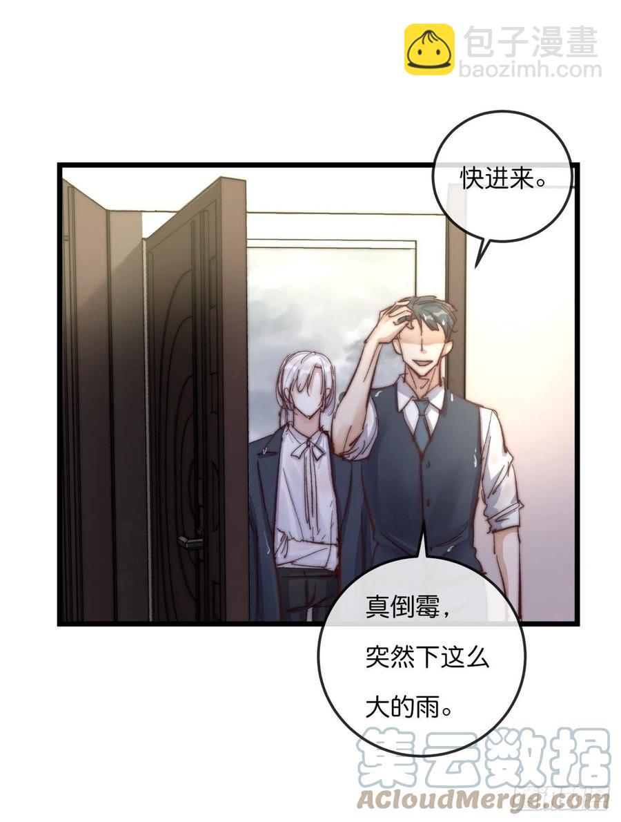 03-3 试探-第80话