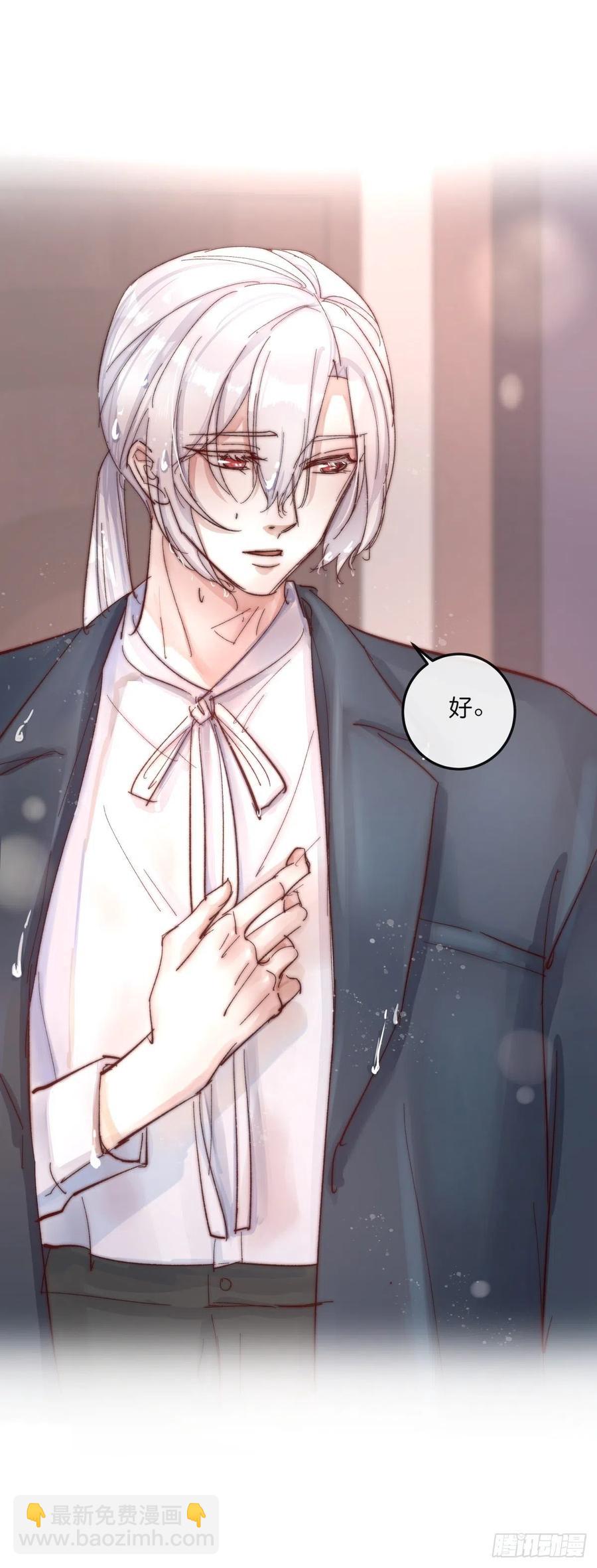 03-3 试探-第80话