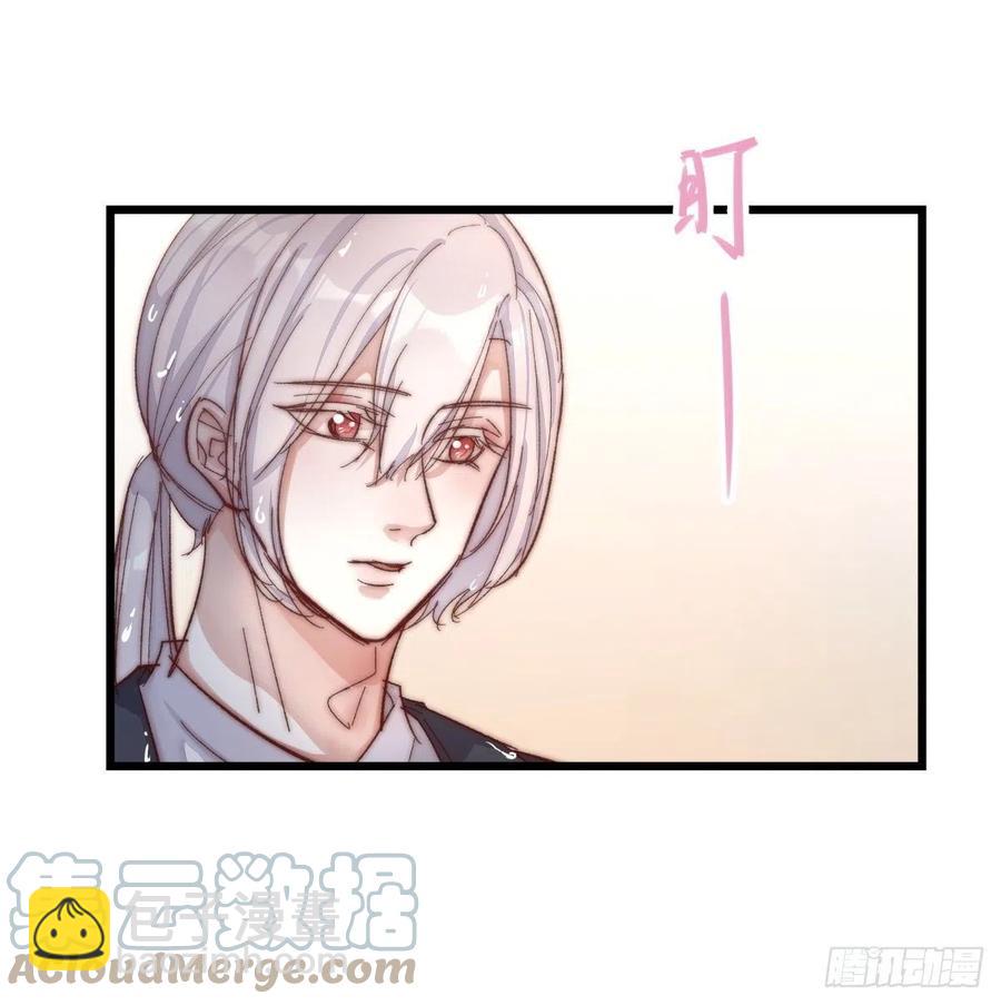 03-3 试探-第80话