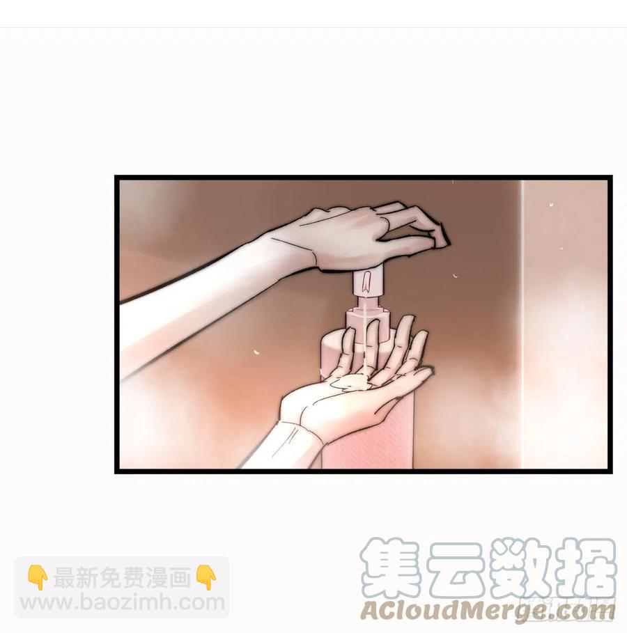 03-3 试探-第80话