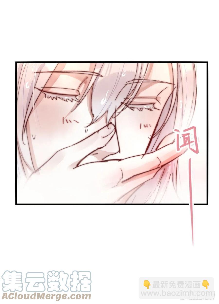 03-3 试探-第80话