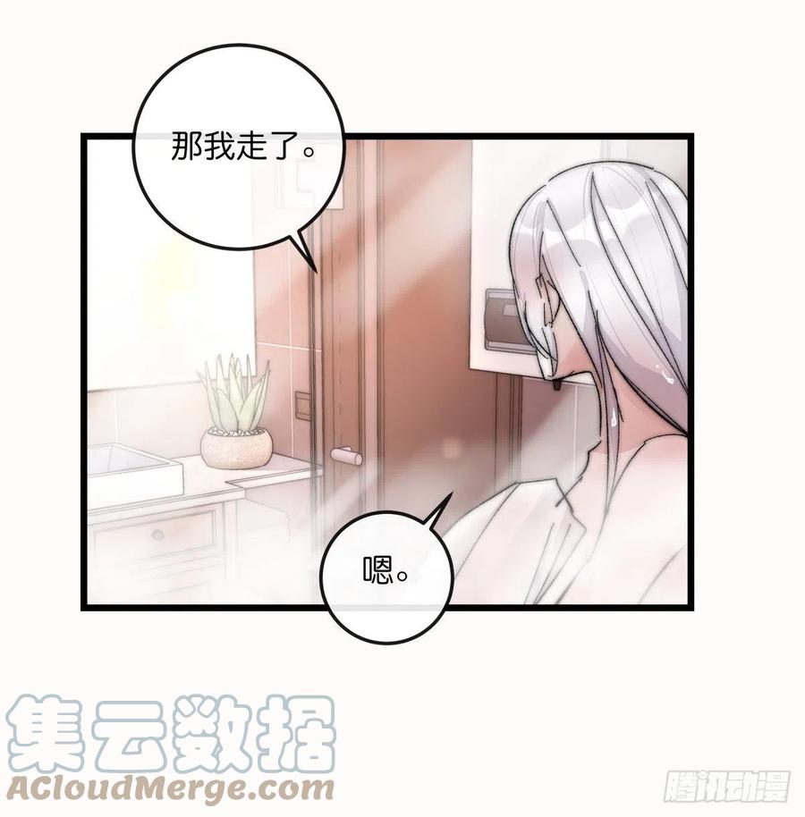 03-3 试探-第80话