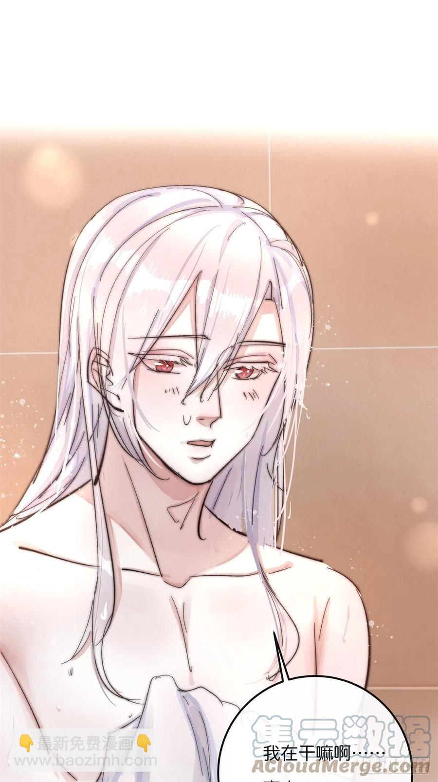 03-3 试探-第80话