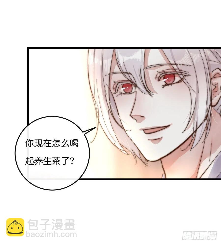 03-3 试探-第80话