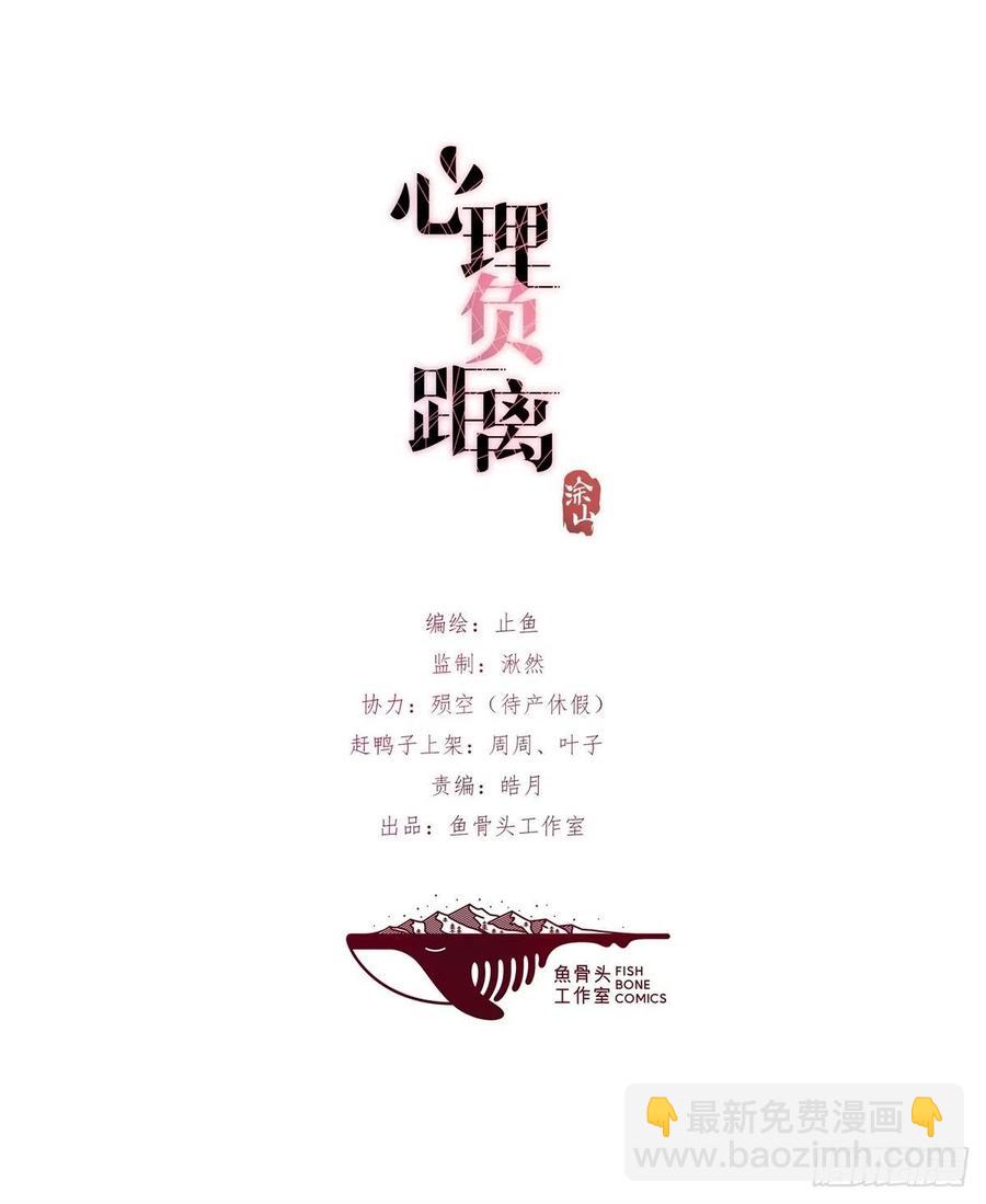 04（上）M的曝光(1/2)-第82话