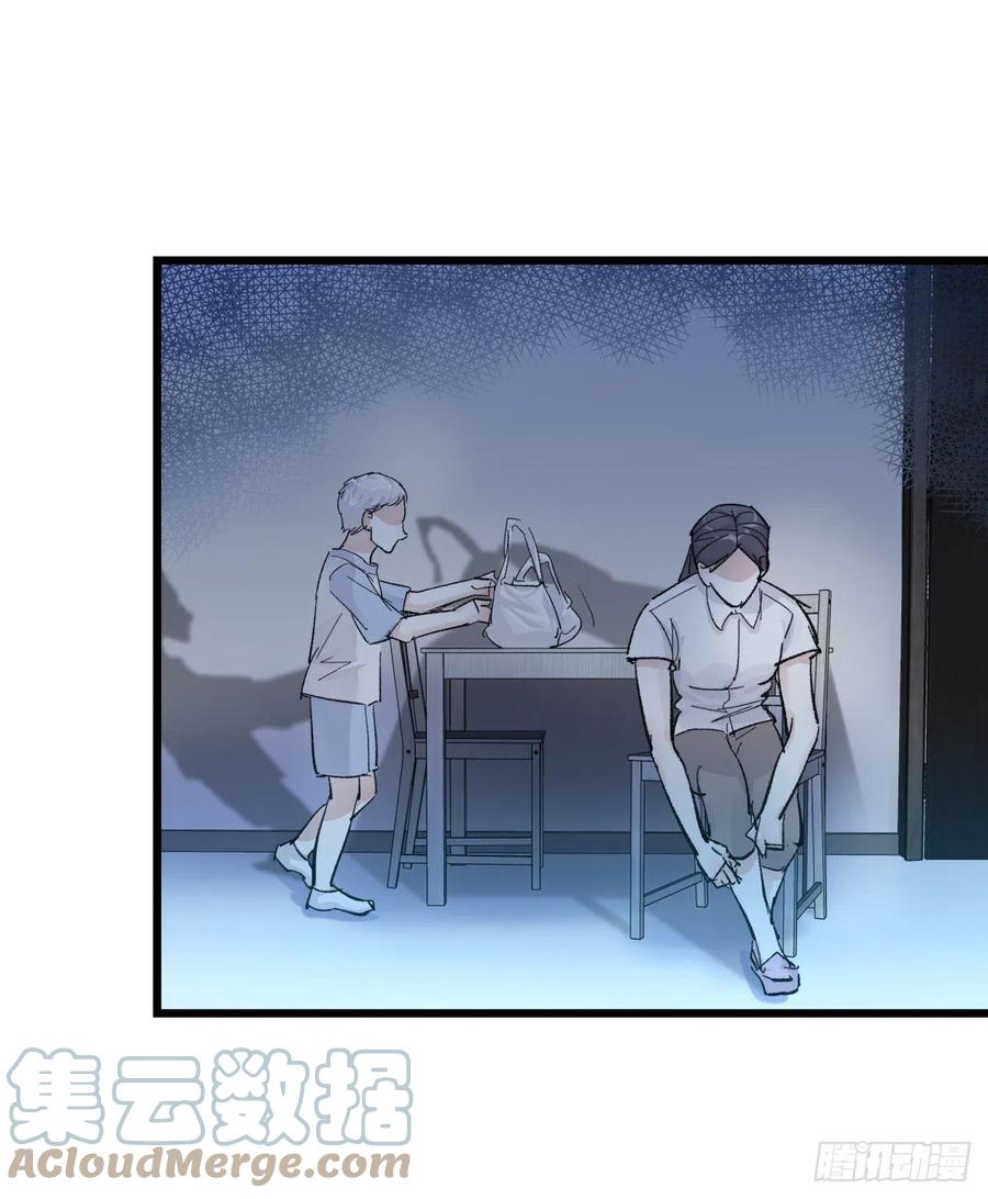 04（上）M的曝光(1/2)-第82话