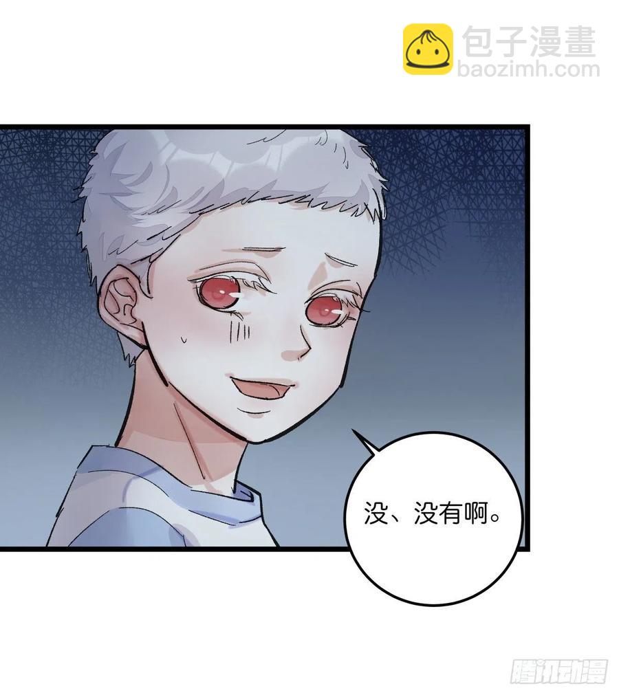 04（上）M的曝光(1/2)-第82话