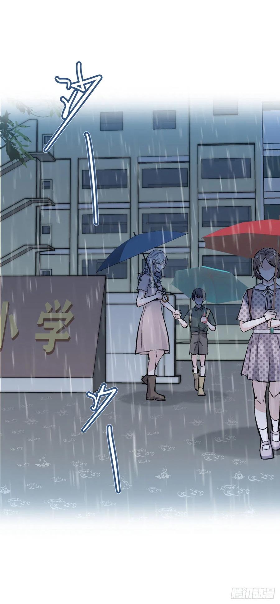 04（上）M的曝光(1/2)-第82话