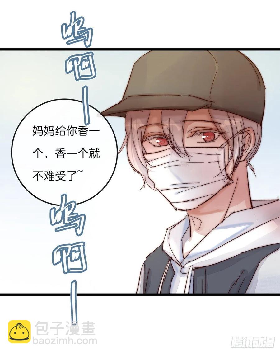 04（上）M的曝光(1/2)-第82话