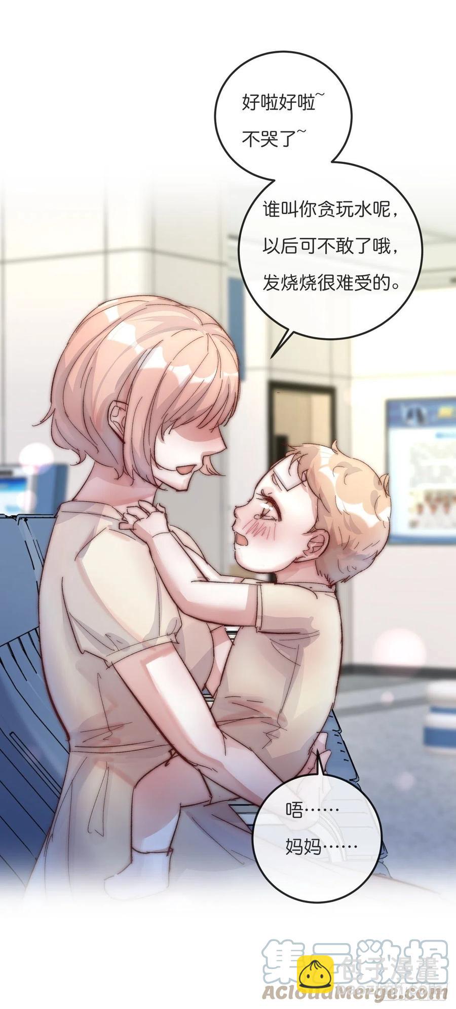 04（上）M的曝光(1/2)-第82话