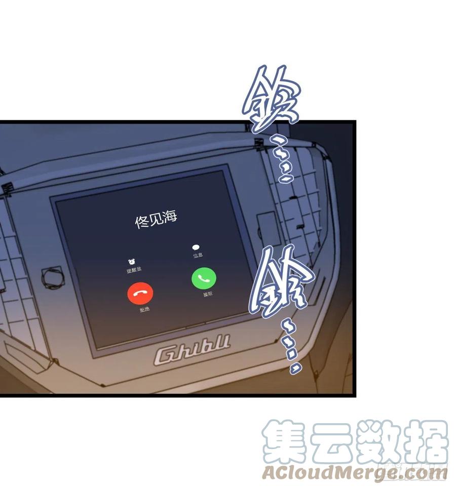 04（上）M的曝光(1/2)-第82话