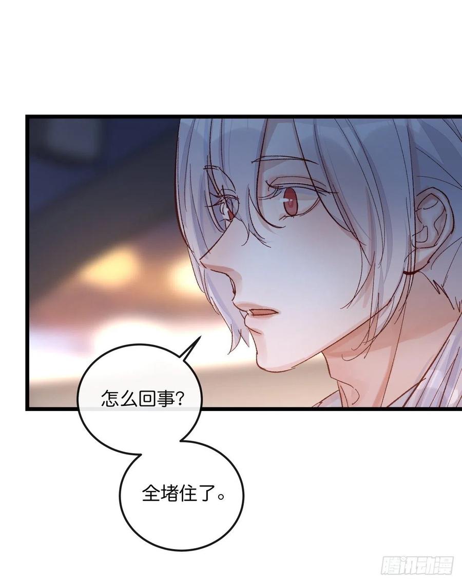 04（上）M的曝光(1/2)-第82话