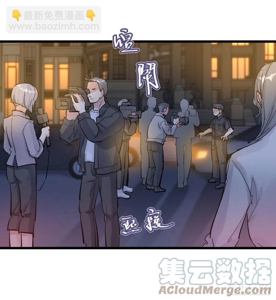 04（上）M的曝光(1/2)-第82话