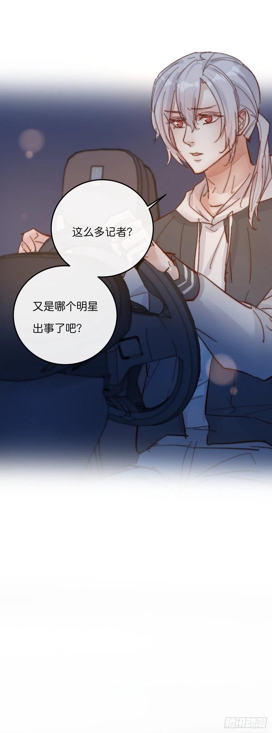 04（上）M的曝光(1/2)-第82话