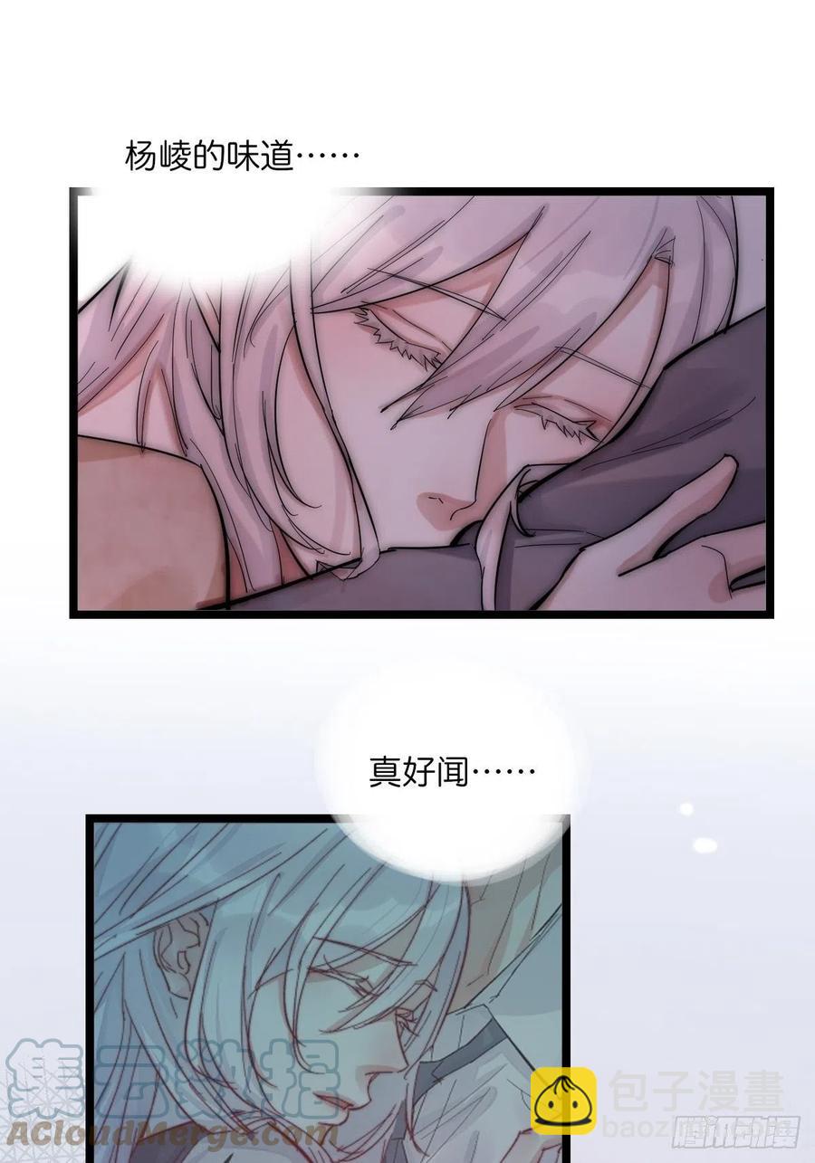 07-1  第一个晚上-第86话