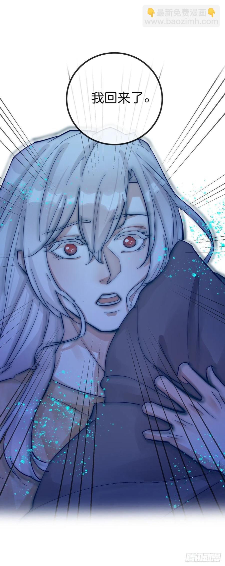 07-1  第一个晚上-第86话