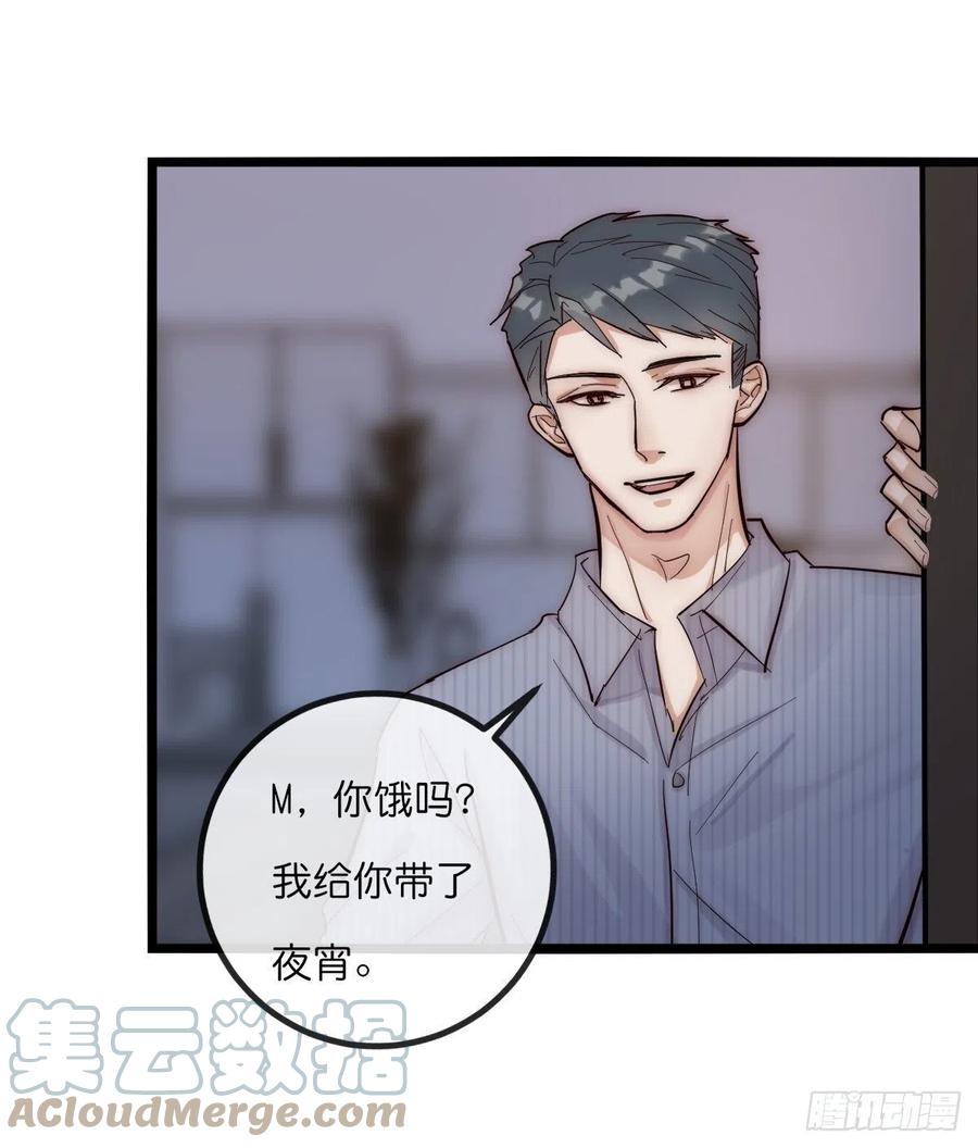 07-1  第一个晚上-第86话