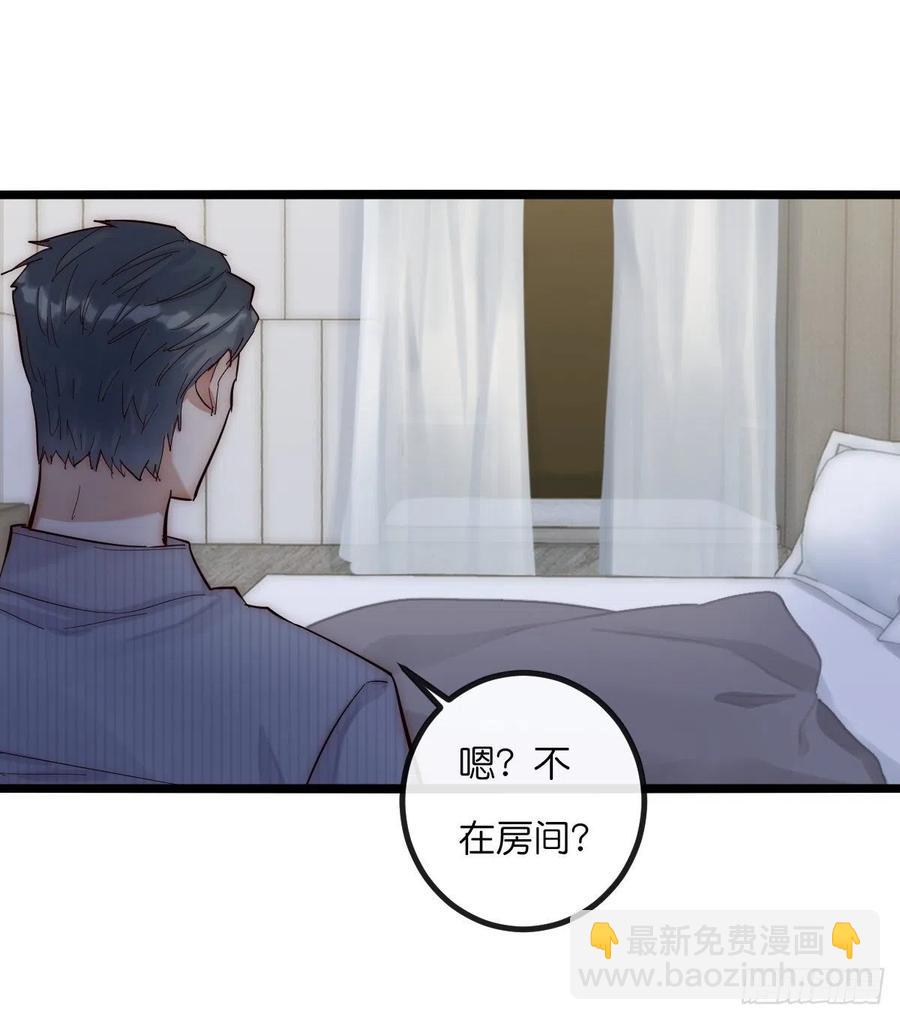 07-1  第一个晚上-第86话