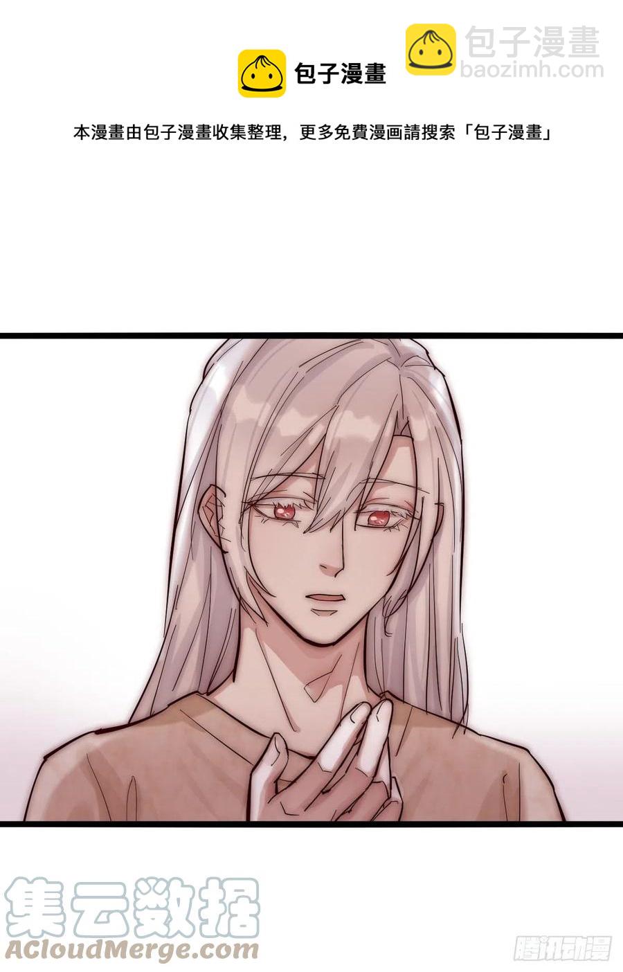 07-1  第一个晚上-第86话