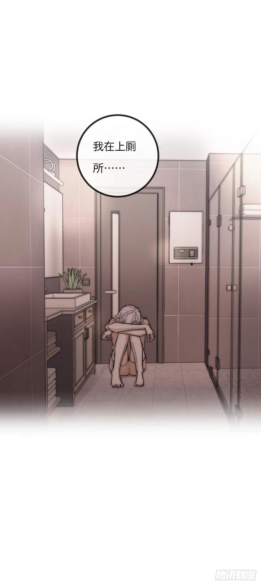 07-1  第一个晚上-第86话