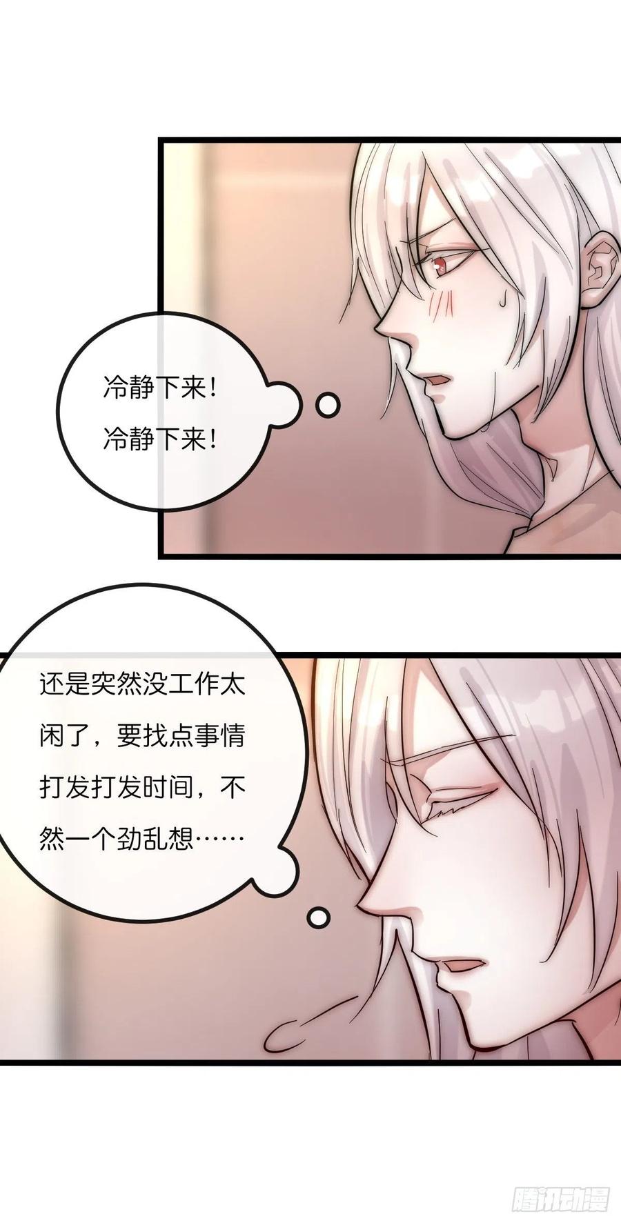 07-1  第一个晚上-第86话