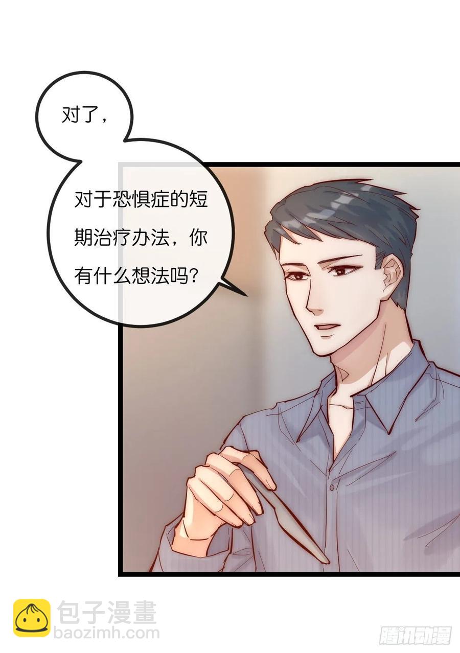 07-1  第一个晚上-第86话