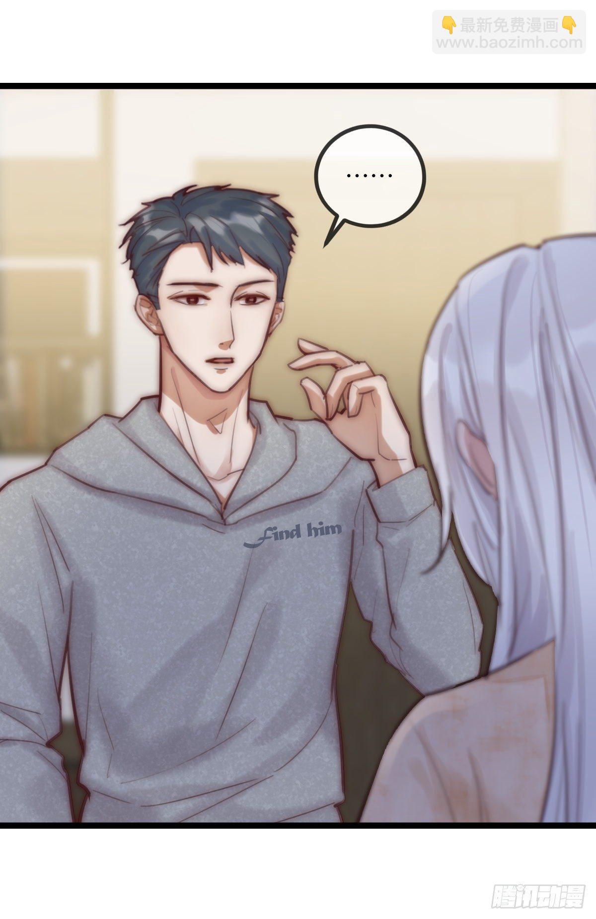 07-2 内心小鹿乱撞-第88话