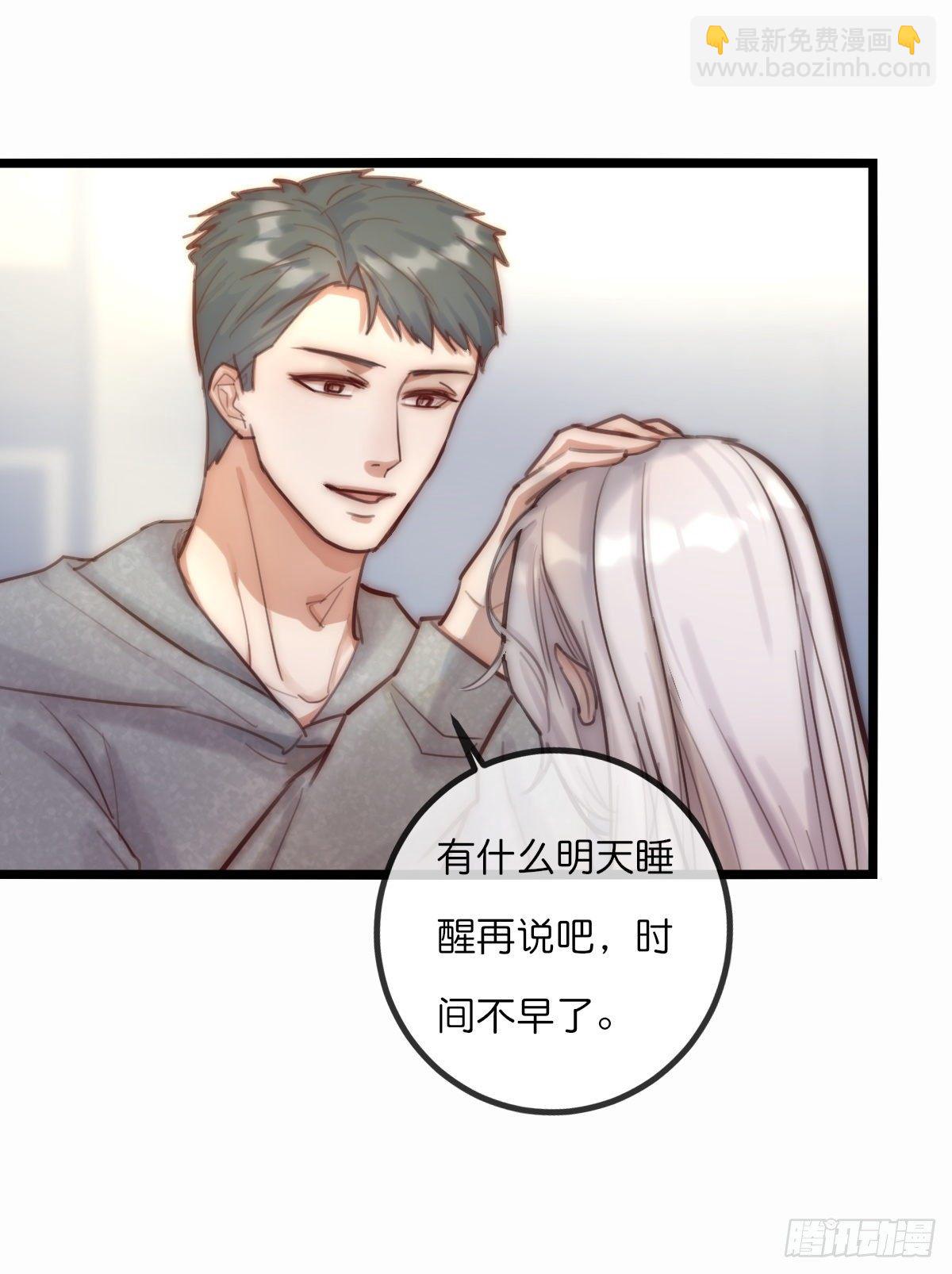 07-2 内心小鹿乱撞-第88话